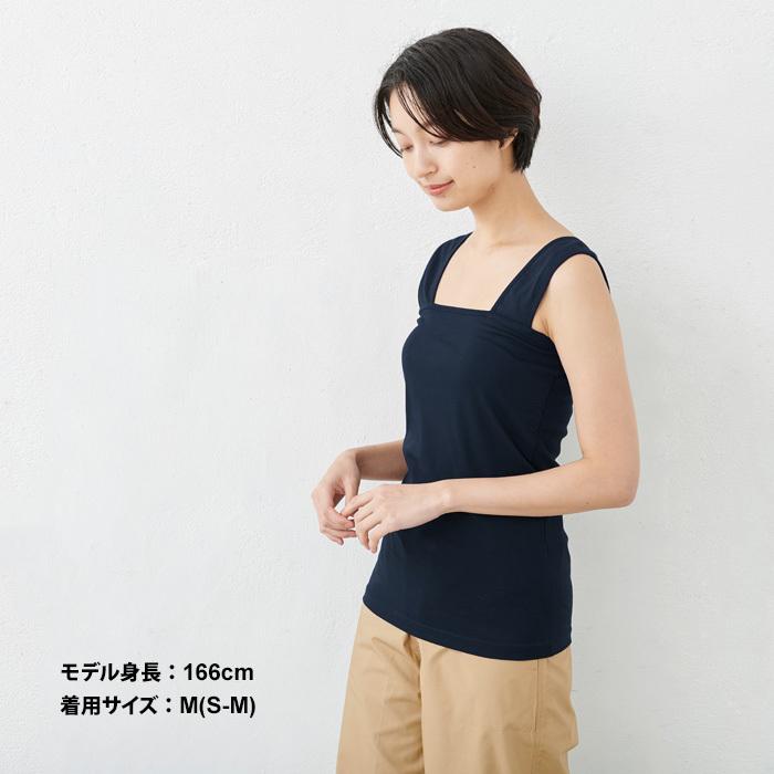 ブラ紐を隠せるインナー 胸 谷間隠し 接触冷感 タンクトップ チラ見え防止 インナー 強撚糸コットン100％ ベアトップ風 キャミソール 日本製 | TOKYO BASIC | 10