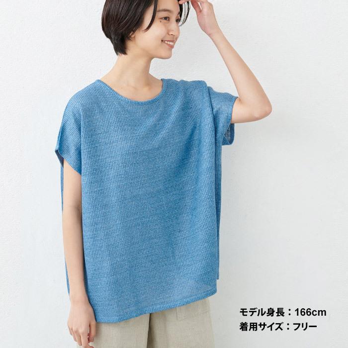サマーニット レディース 半袖 リネン100 シルケットニットプルオーバー 日本製 母の日ギフト プレゼント 21 So 06 04 Tokyobasic 通販 Yahoo ショッピング