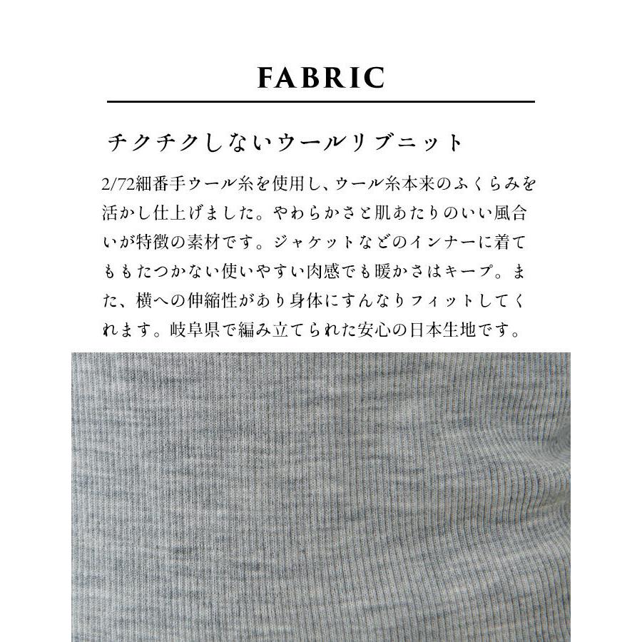 タートルネック レディース 長袖 リブ チクチクしない ウール100％ リブニット タートルプルオーバー 日本製 | TOKYO BASIC | 15