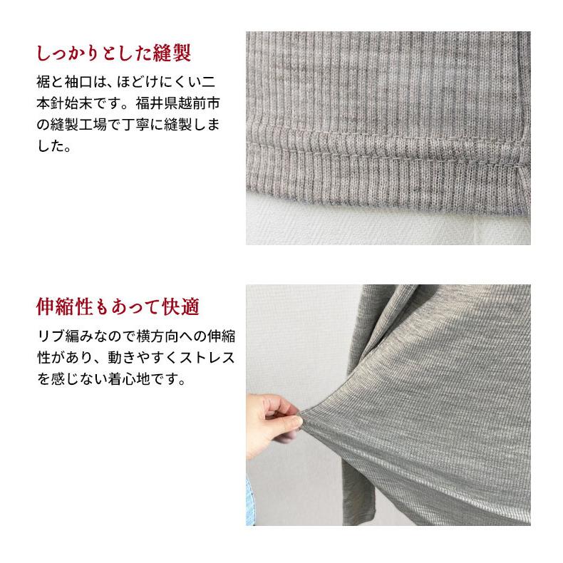 TOKYO BASIC タートルネック レディース 長袖 リブ チクチク