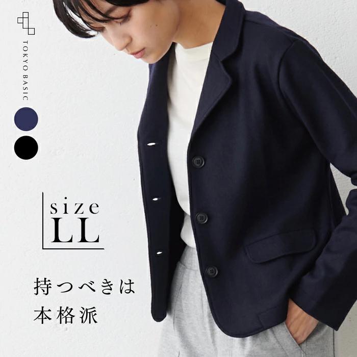 TOKYO BASIC LLサイズ ジャケット レディース 入学式 卒業式 TOKYO BASIC LLサイズ ジャケット レディース 入学式 卒業式