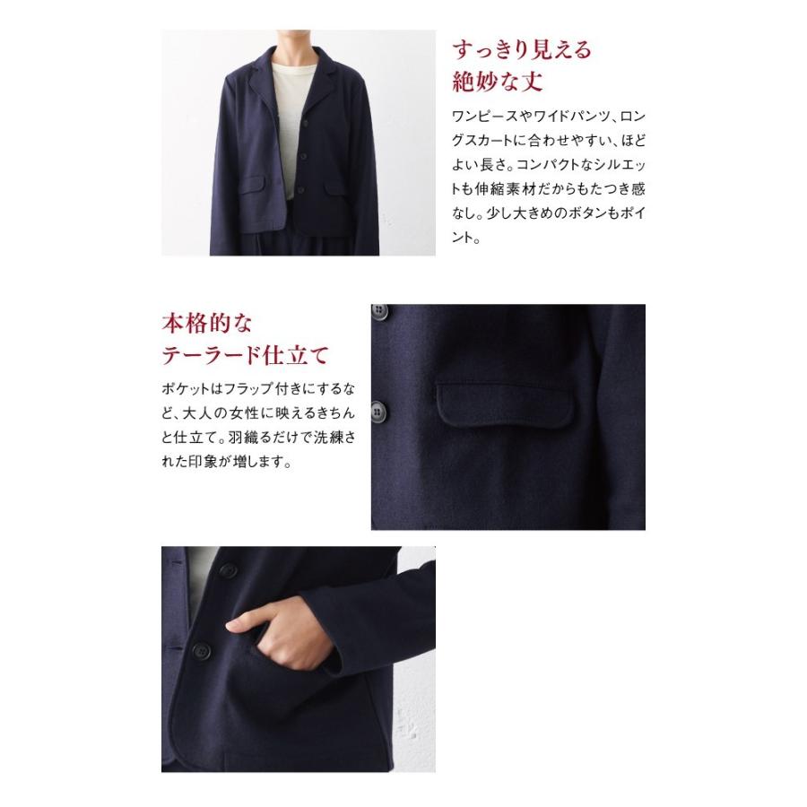 【美品】日本製Raisonnable Tokyo レディーステーラードジャケット TOKYO BASIC LLサイズ ジャケット レディース 入学式 卒業式