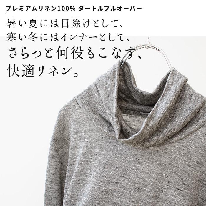 タートルネックtシャツ レディース プレミアムリネン100％ タートルプルオーバー 日本製 40代 50代｜tokyo-basic2012｜07