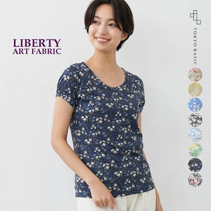 リバティプリント ｔシャツ レディース 花柄 日本製 Tb 19 13 Tokyobasic 通販 Yahoo ショッピング