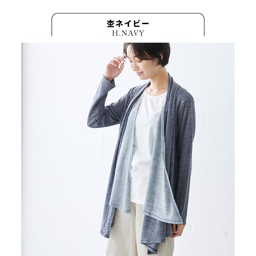 カーディガン レディース 薄手 プレミアム リネン100％ フェイクレイヤード 日本製 | TOKYO BASIC | 14