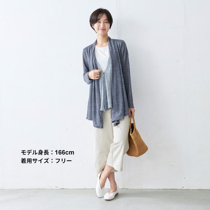 カーディガン レディース 薄手 プレミアム リネン100％ フェイクレイヤード 日本製 | TOKYO BASIC | 15