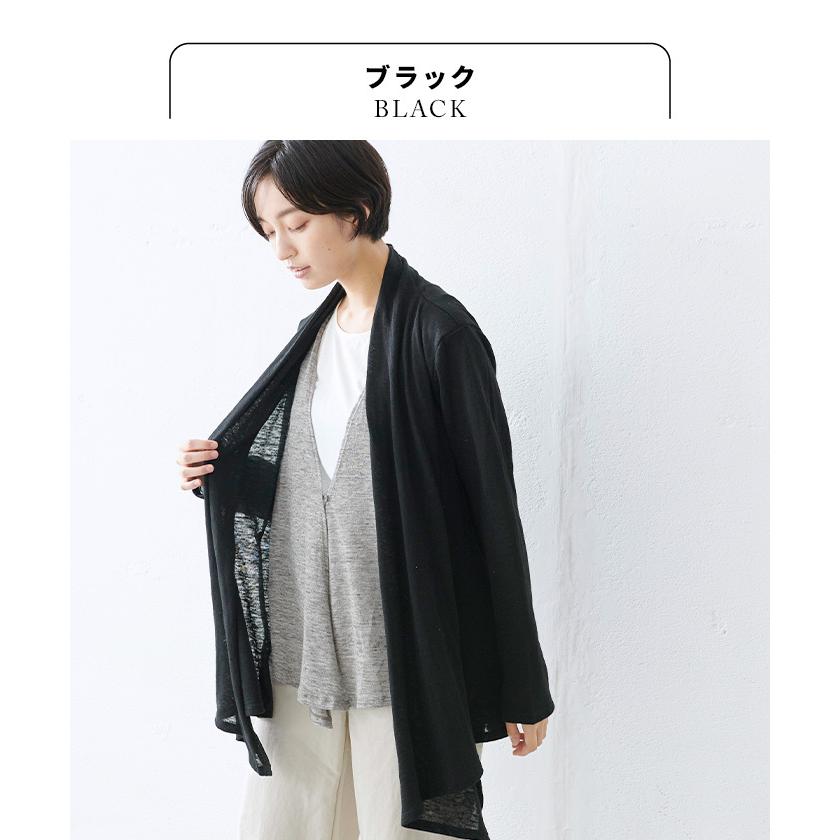 TOKYO BASIC カーディガン レディース 薄手 プレミアム リネン