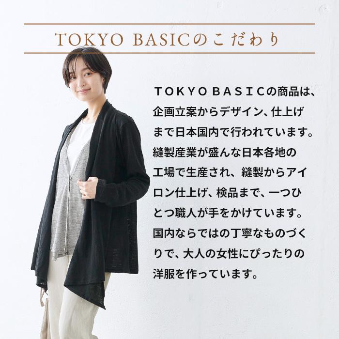 カーディガン レディース 薄手 プレミアム リネン100％ フェイクレイヤード 日本製 | TOKYO BASIC | 18