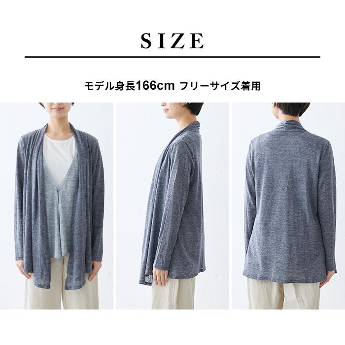 カーディガン レディース 薄手 プレミアム リネン100％ フェイクレイヤード 日本製 | TOKYO BASIC | 19