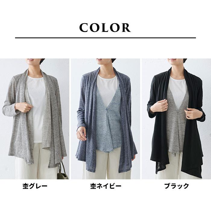 カーディガン レディース 薄手 プレミアム リネン100％ フェイクレイヤード 日本製 | TOKYO BASIC | 20