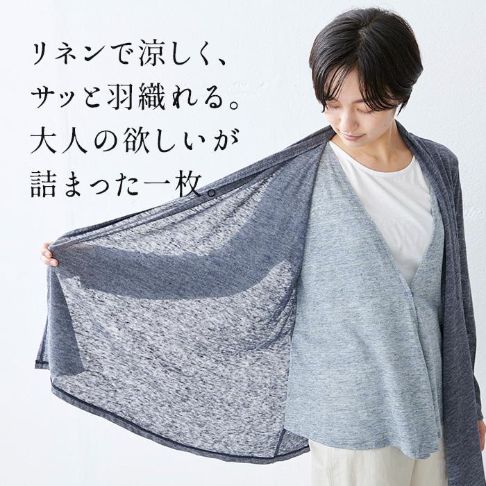 TOKYO BASIC カーディガン レディース 薄手 プレミアム リネン