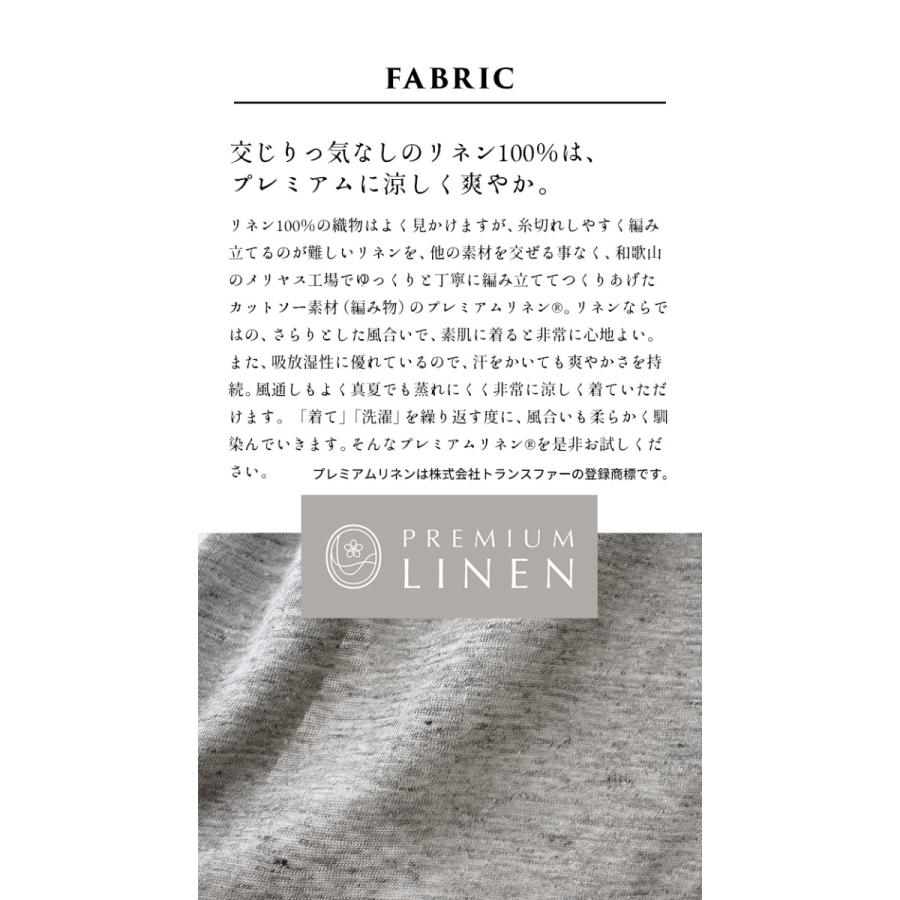 カーディガン レディース 薄手 プレミアム リネン100％ フェイクレイヤード 日本製 | TOKYO BASIC | 07
