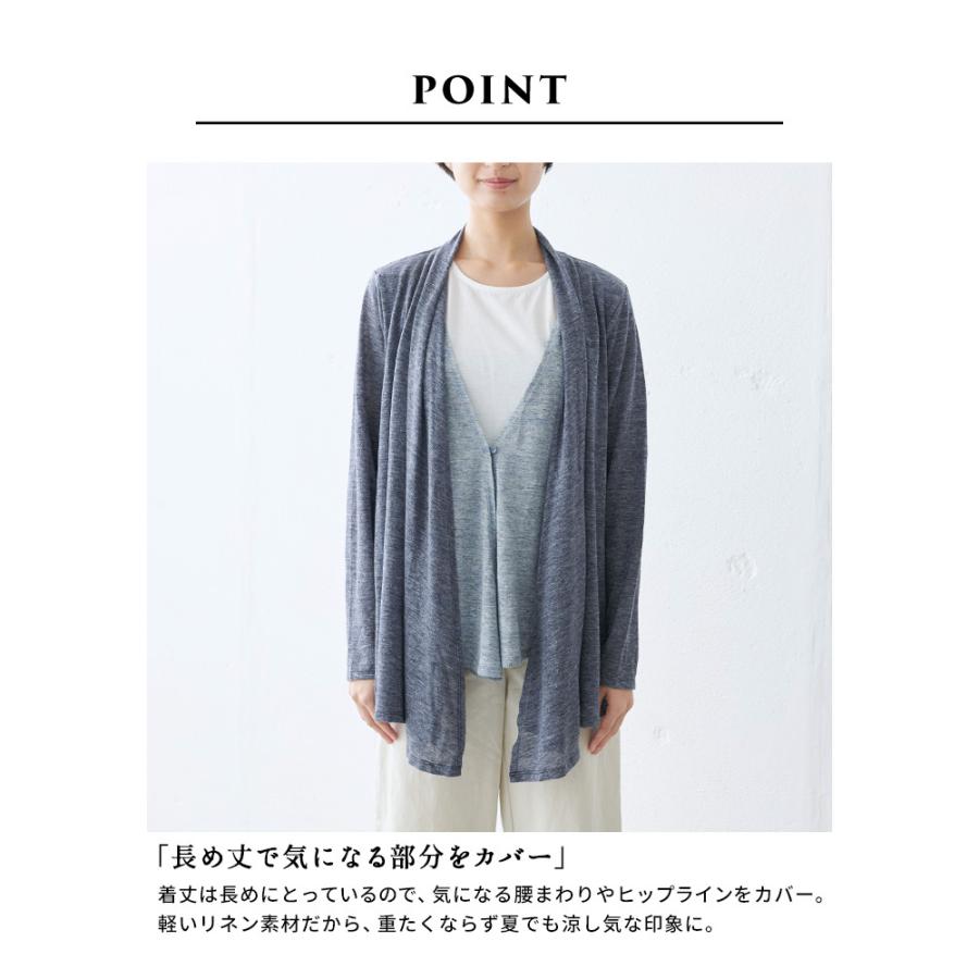 カーディガン レディース 薄手 プレミアム リネン100％ フェイクレイヤード 日本製 | TOKYO BASIC | 09