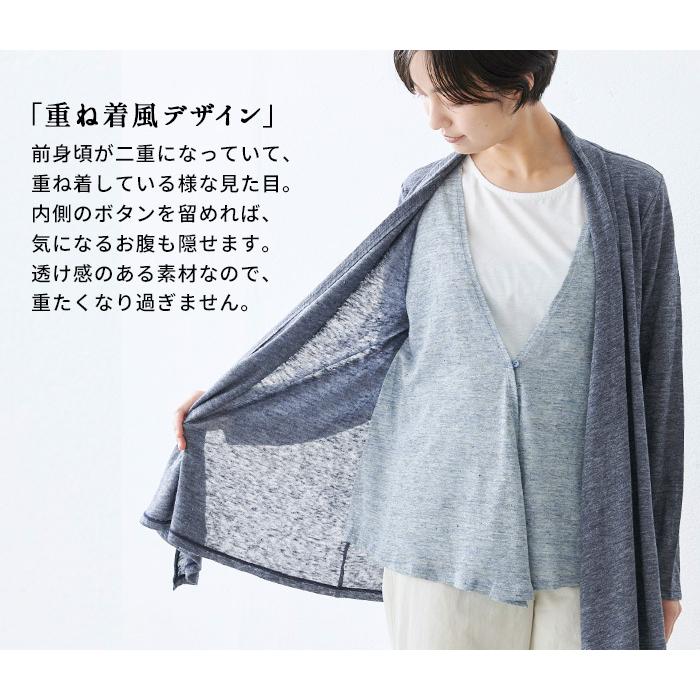 カーディガン レディース 薄手 プレミアム リネン100％ フェイクレイヤード 日本製 | TOKYO BASIC | 10