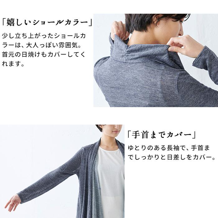 TOKYO BASIC カーディガン レディース 薄手 プレミアム リネン TOKYO BASIC カーディガン レディース 薄手 プレミアム リネン