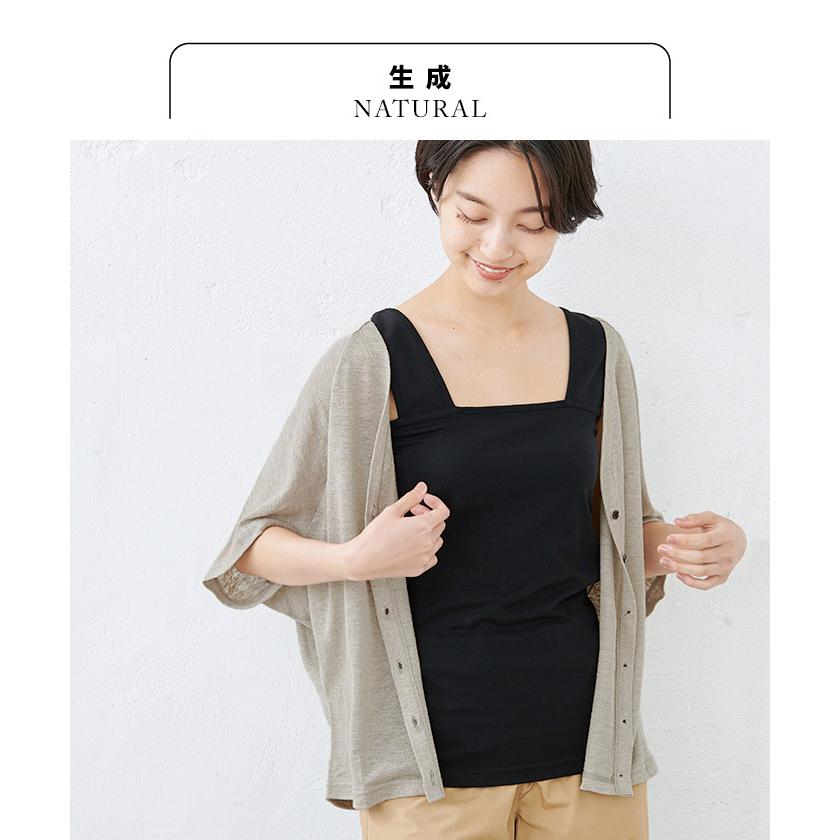 カーディガン レディース 夏 速乾 抗菌 プレミアム リネン100 半袖 Vネック カーディガン 日本製 Tb 1304 06 Tokyobasic 通販 Yahoo ショッピング