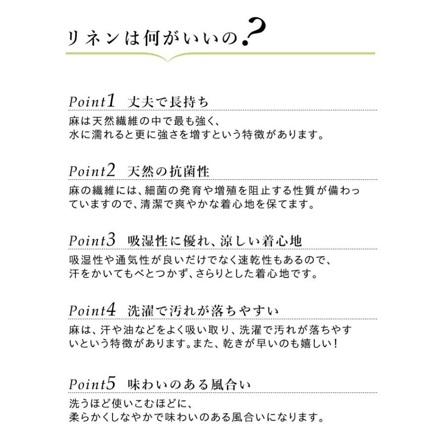 ネックカバー 夏用 首日焼け防止 プレミアム リネン100％ スヌード 日本製 |  | 07