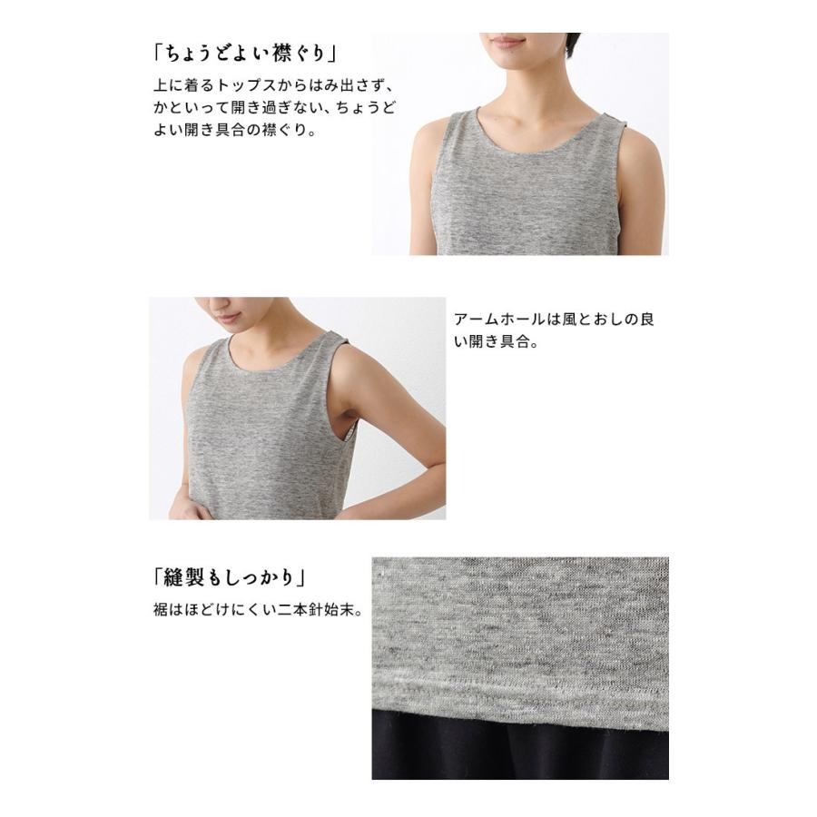 タンクトップ レディース プレミアム リネン100% バックギャザー ノースリーブ プルオーバー 日本製 インナー 50代 無地 TOKYO BASIC タンクトップ レディース プレミアム リネン100