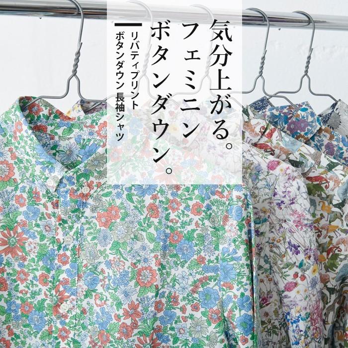 LIBERTY. リバティ ブラウス 長袖 花柄 リバティプリント ボタン LIBERTY. リバティ ブラウス 長袖 花柄 リバティプリント ボタン