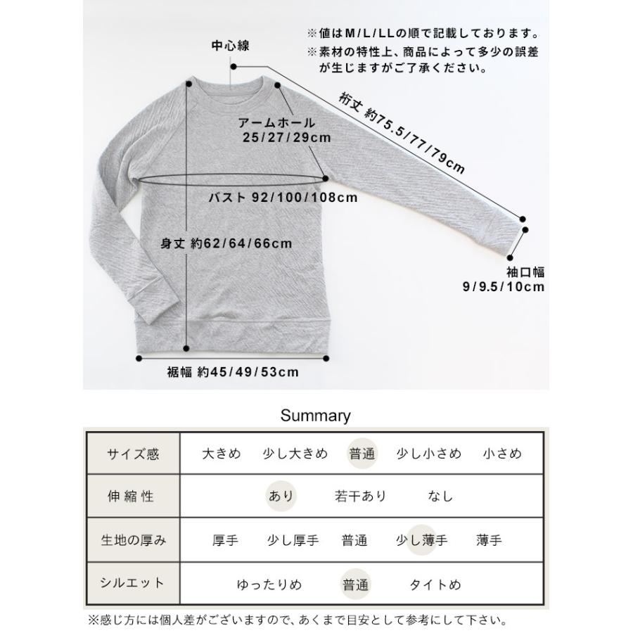 TOKYO BASIC トレーナー レディース 長袖 スウェット 50代 40代 TOKYO BASIC トレーナー レディース 長袖 スウェット 50代 40代