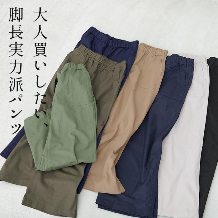 TOKYO BASIC ワイドパンツ レディース イージーパンツ リネン TOKYO BASIC ワイドパンツ レディース イージーパンツ リネン