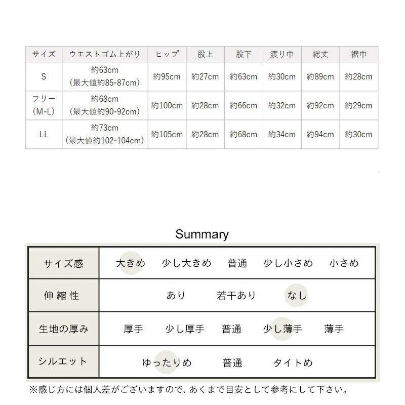 ワイドパンツ レディース イージーパンツ リネン パンツ 40代 50代 日本製 リネン＆コットン ベイカーワイドパンツ 爆買 | TOKYO BASIC | 34