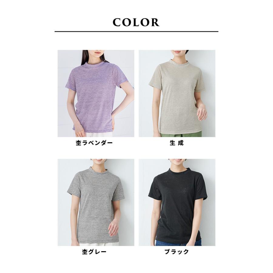 tシャツ レディース 半袖 速乾 プレミアム リネン100％ モックネック 日本製 40代 50代 爆買 | TOKYO BASIC | 21