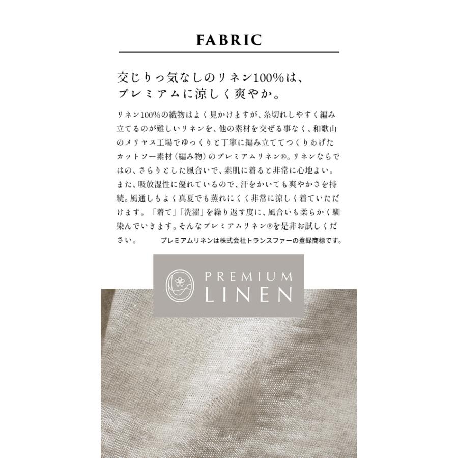 tシャツ レディース 半袖 速乾 プレミアム リネン100％ モックネック 日本製 40代 50代 爆買 | TOKYO BASIC | 08