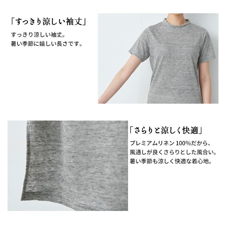 tシャツ レディース 半袖 速乾 プレミアム リネン100％ モックネック 日本製 40代 50代｜tokyo-basic2012｜13