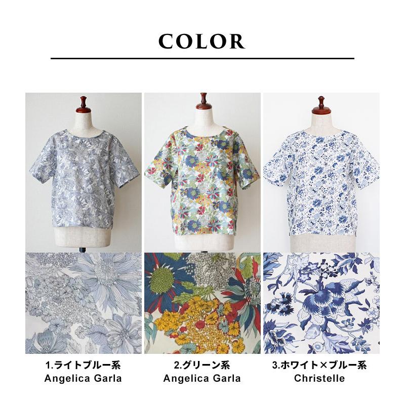 リバティ ブラウス リバティプリント Tシャツブラウス 日本製 Tb 1706 08 Tokyobasic 通販 Yahoo ショッピング