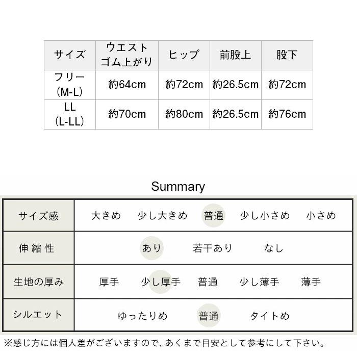 レギンス レディース 冬 綿 あったか オーガニックコットン マシュマロ接結 厚手レギンス 日本製｜tokyo-basic2012｜22