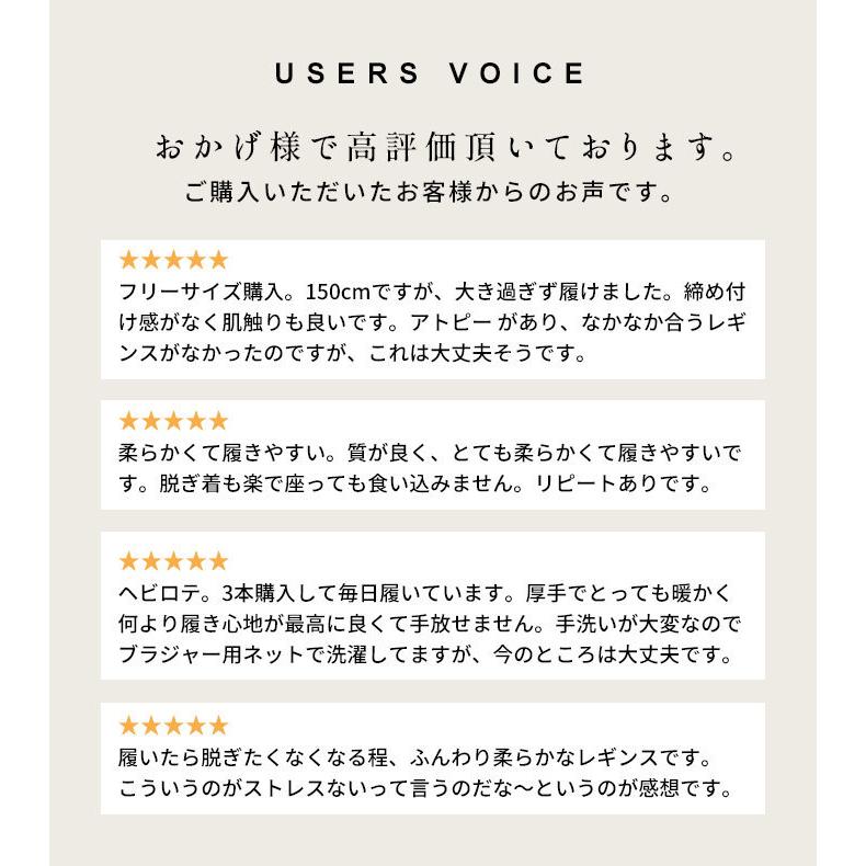 レギンス レディース 冬 綿 あったか オーガニックコットン マシュマロ接結 厚手レギンス 日本製 | TOKYO BASIC | 06