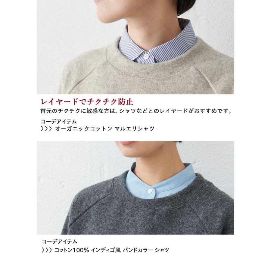 TOKYO BASIC M・Lサイズ トレーナー レディース 50代 40代 厚手