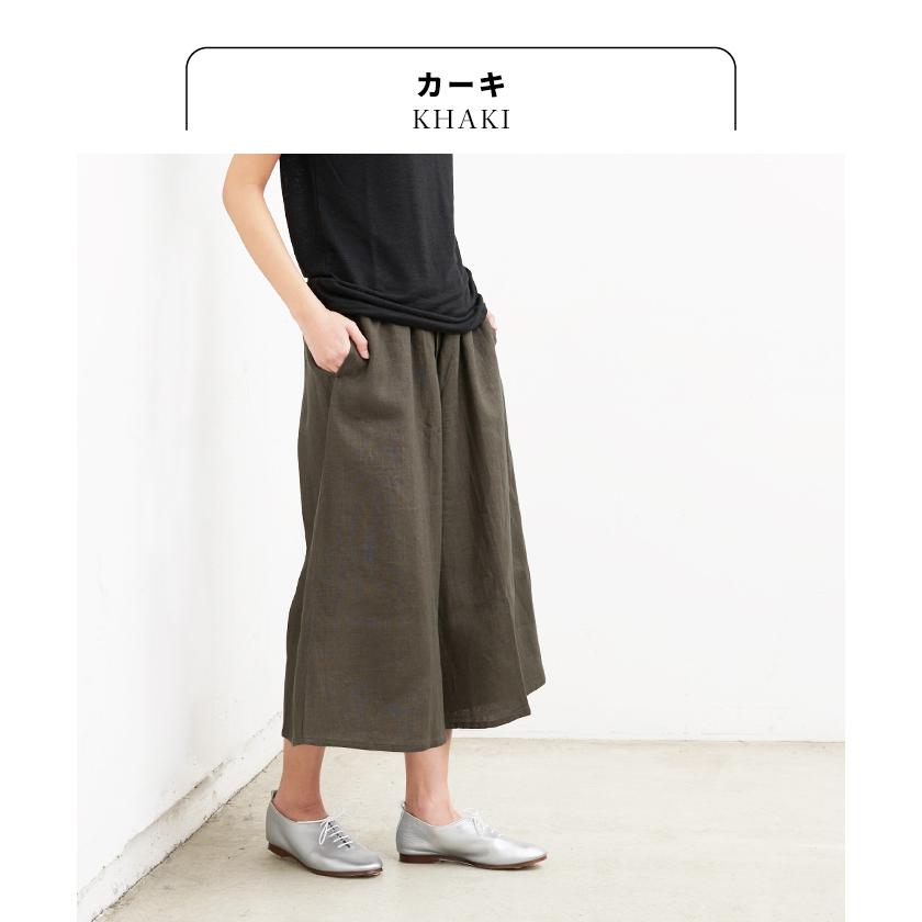 リネンパンツ レディース ガウチョパンツ コーデ 40代 50代 7分丈 しっかり厚手 フレンチリネン100 ヘビーキャンバス ガウチョパンツ 日本製 Tb 1803 01 Tokyobasic 通販 Yahoo ショッピング