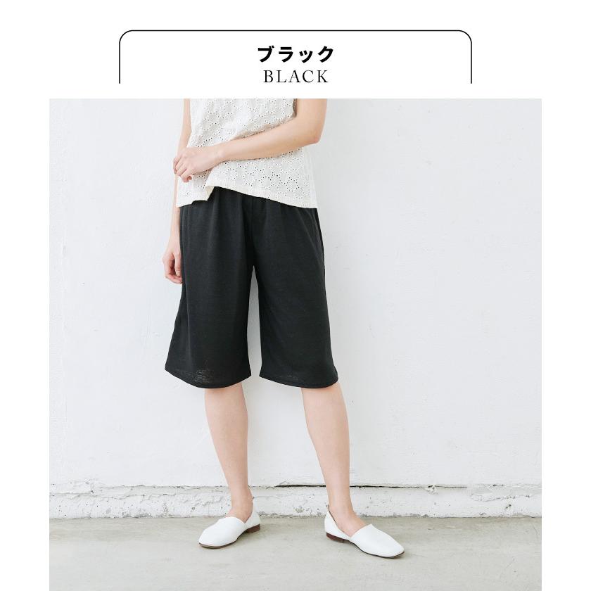 ペチパンツ ロング 速乾性 インナー プレミアム リネン100% カットソー ペチパンツ 日本製 | TOKYO BASIC | 13