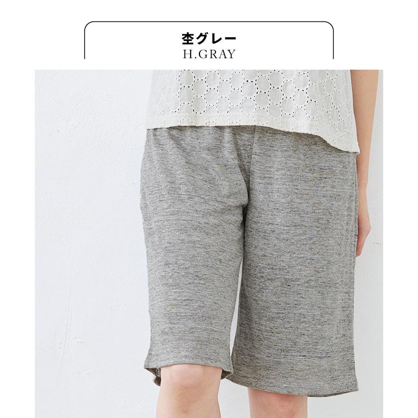 ペチパンツ ロング 速乾性 インナー プレミアム リネン100% カットソー ペチパンツ 日本製 | TOKYO BASIC | 16
