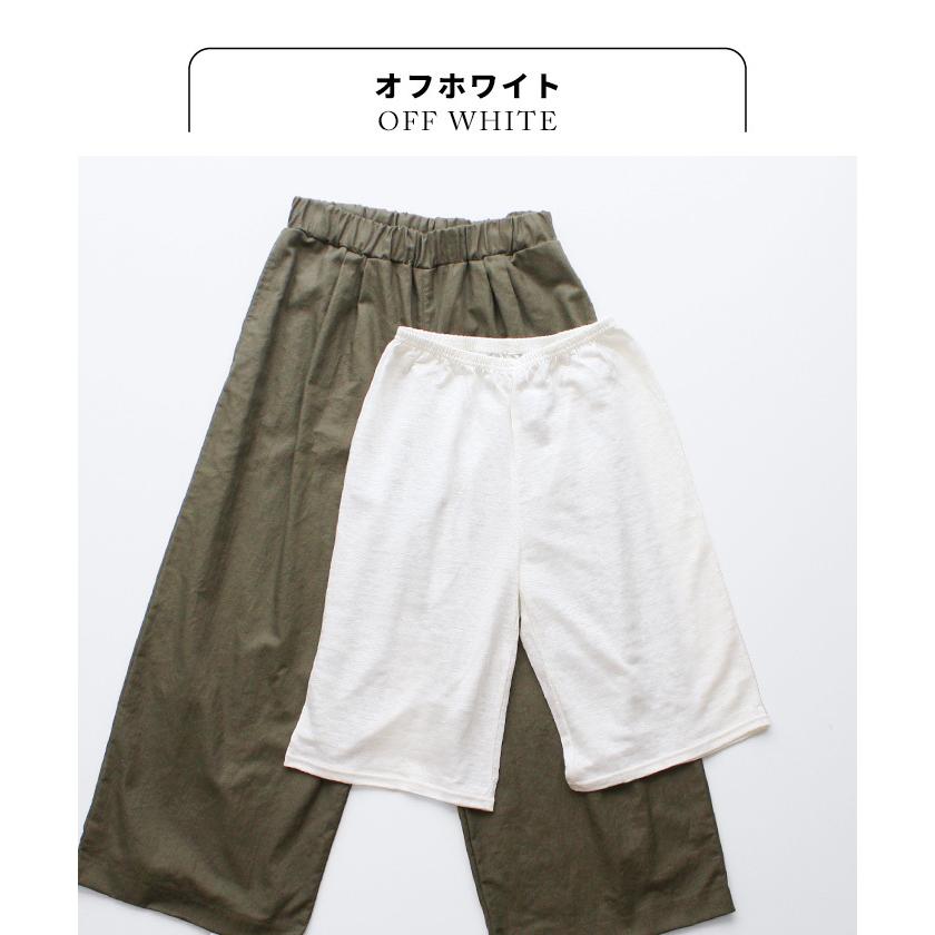 ペチパンツ ロング 速乾性 インナー プレミアム リネン100% カットソー ペチパンツ 日本製 | TOKYO BASIC | 18