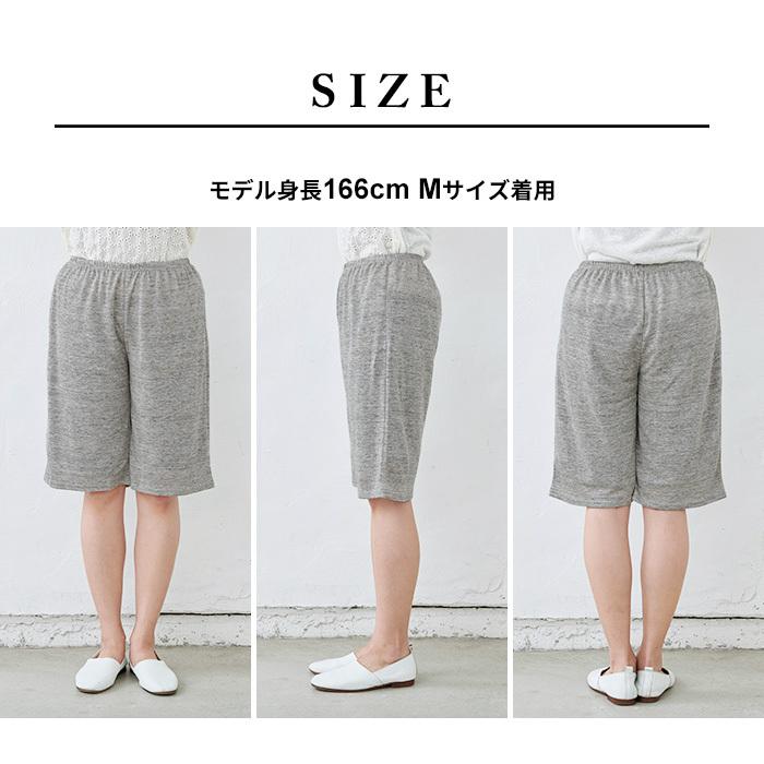 ペチパンツ ロング 速乾性 インナー プレミアム リネン100% カットソー ペチパンツ 日本製 | TOKYO BASIC | 20