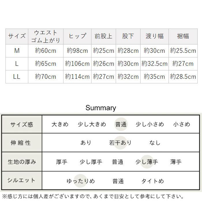 ペチパンツ ロング 速乾性 インナー プレミアム リネン100% カットソー ペチパンツ 日本製 | TOKYO BASIC | 22