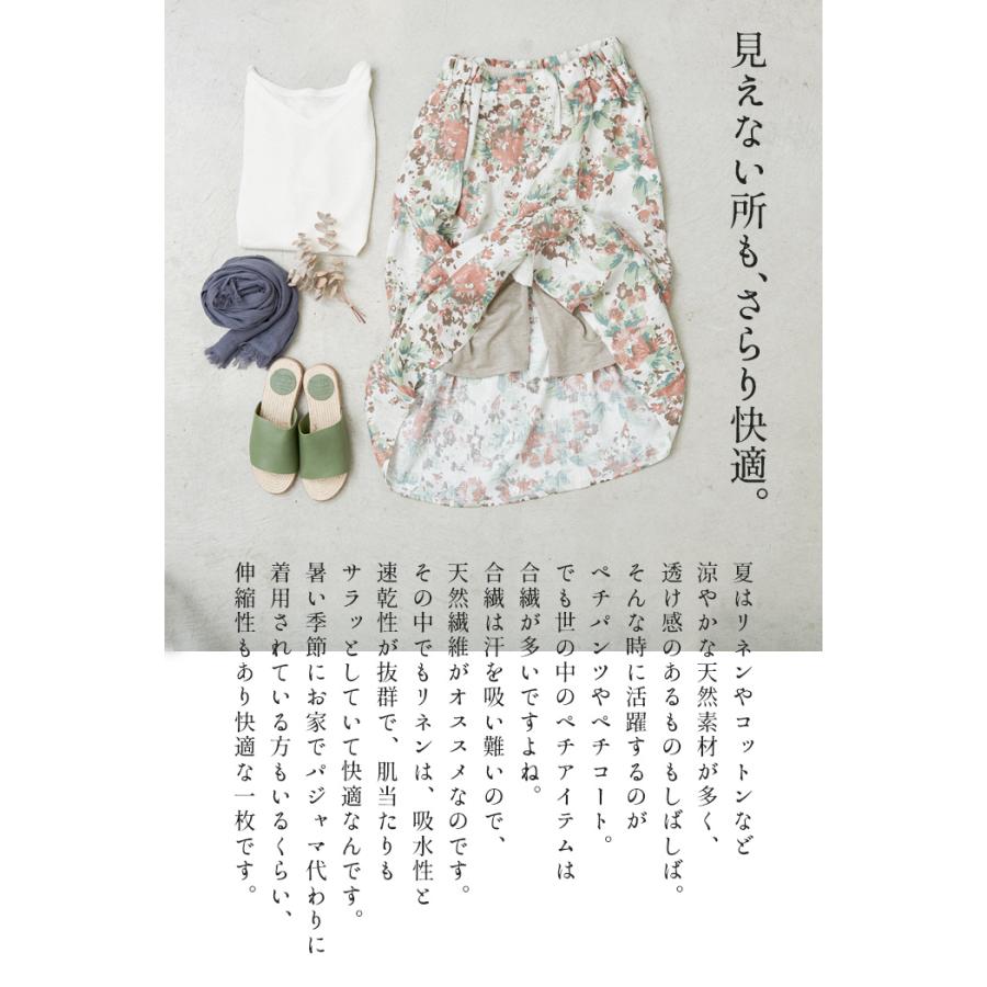 ペチパンツ ロング 速乾性 インナー プレミアム リネン100% カットソー ペチパンツ 日本製 | TOKYO BASIC | 05