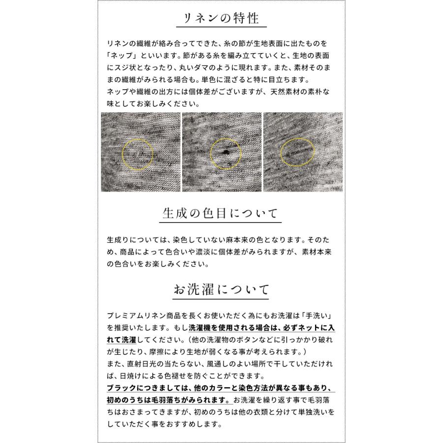 ペチパンツ ロング 速乾性 インナー プレミアム リネン100% カットソー ペチパンツ 日本製 | TOKYO BASIC | 23