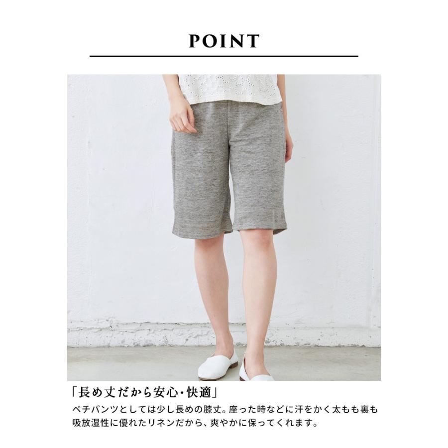 ペチパンツ ロング 速乾性 インナー プレミアム リネン100% カットソー ペチパンツ 日本製 | TOKYO BASIC | 09