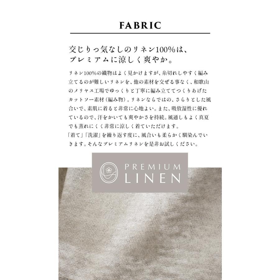 tシャツ レディース 半袖 速乾 プレミアム リネン100％ ラグラン 日本製 40代 50代｜tokyo-basic2012｜10