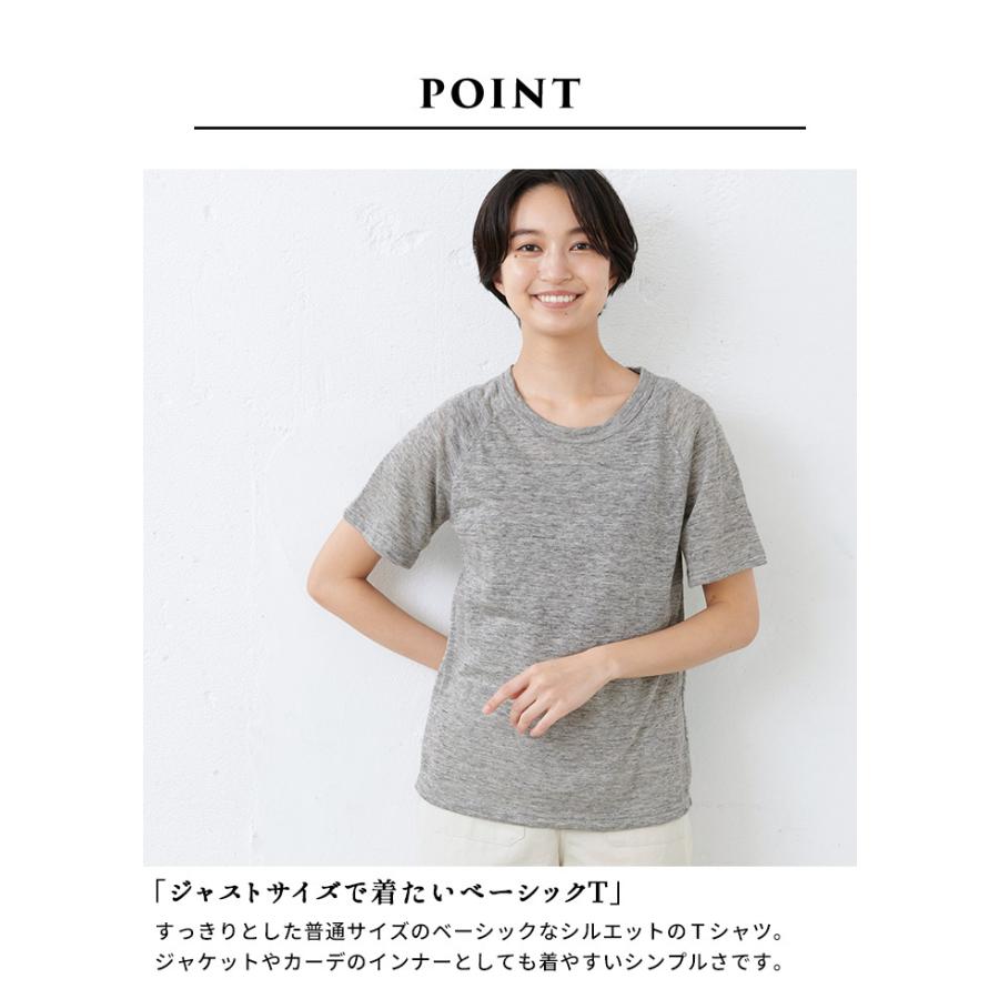 Tシャツ レディース プレミアム リネン100 半袖 ラグラン Tシャツ 日本製 母の日ギフト プレゼント 21 Tb 1804 03 Tokyobasic 通販 Yahoo ショッピング