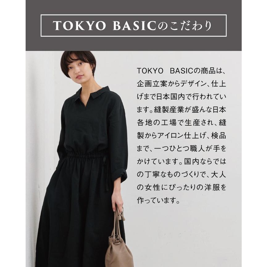 ワンピース レディース 長袖 ダブルガーゼ ウエストギャザーワンピース 日本製 Tb 1810 02 Tokyobasic 通販 Yahoo ショッピング