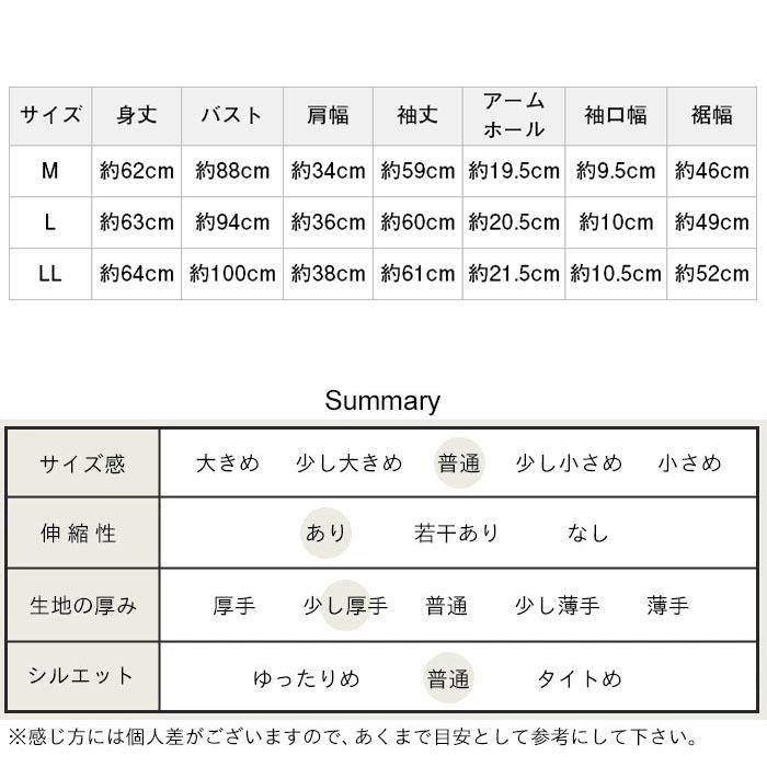 タートルネック レディース 厚手 綿 オーガニックコットン100% マシュマロ接結 日本製｜tokyo-basic2012｜26