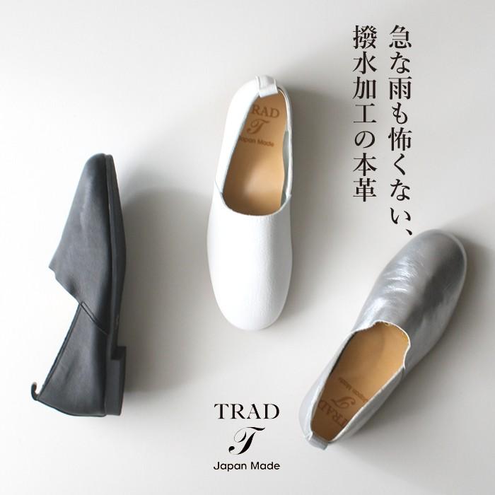 Trad 撥水 ソフトレザー 本革 Lカット スリッポン レディース 日本製 Tb 1901 04 Tokyobasic 通販 Yahoo ショッピング