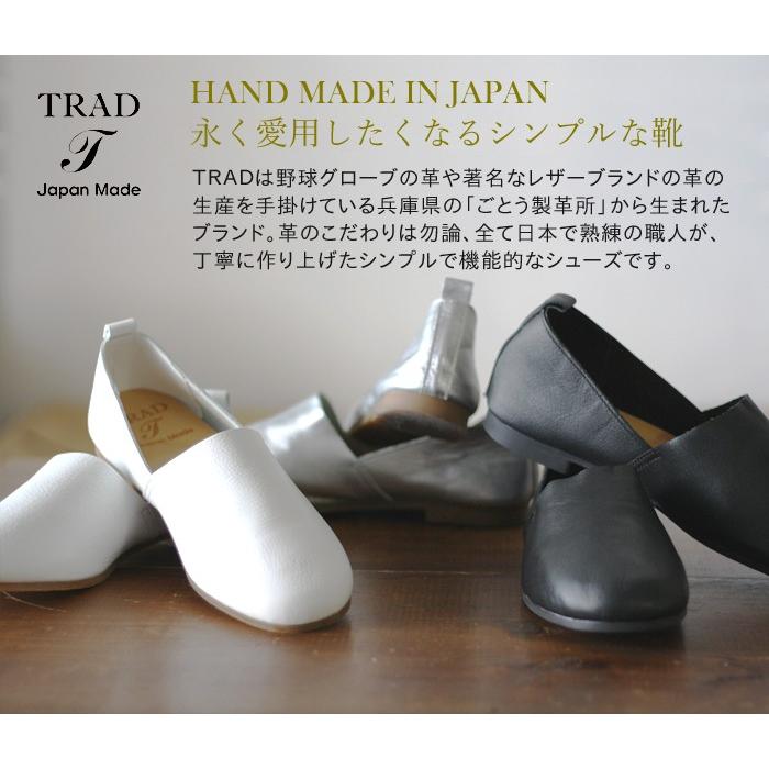 Trad 撥水 ソフトレザー 本革 Lカット スリッポン レディース 日本製 靴 しなやか 柔らかい 春夏 パンプス 白スニーカー 本革 Tokyobasic Tb 1901 04 Tokyobasic 通販 Yahoo ショッピング
