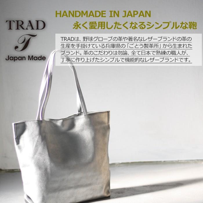 撥水 ソフトレザー トートバッグ Lサイズ Trad 日本製 本革 Tb 1902 02 Tokyobasic 通販 Yahoo ショッピング