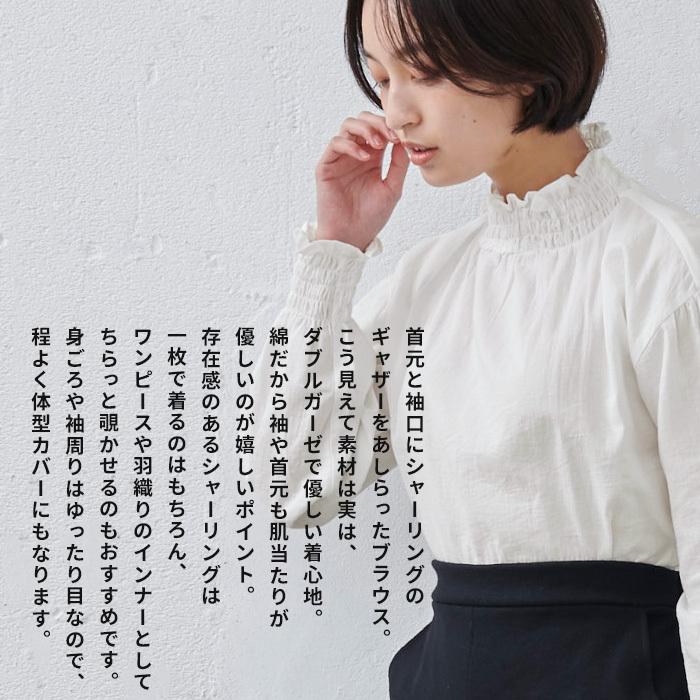 TOKYO BASIC ハイネックブラウス ブラウス フォーマル 立ち襟 TOKYO BASIC ハイネックブラウス ブラウス フォーマル 立ち襟